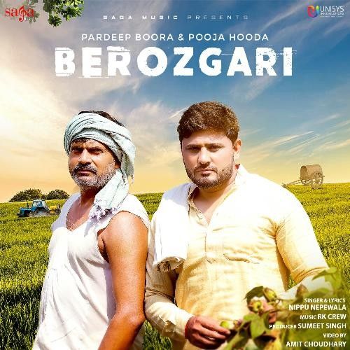 Berozgari Nippu Nepewala Mp3 Song Free Download