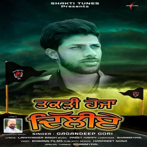 Takrhi Hoja Diliye Gagandeep Gori Mp3 Song Free Download