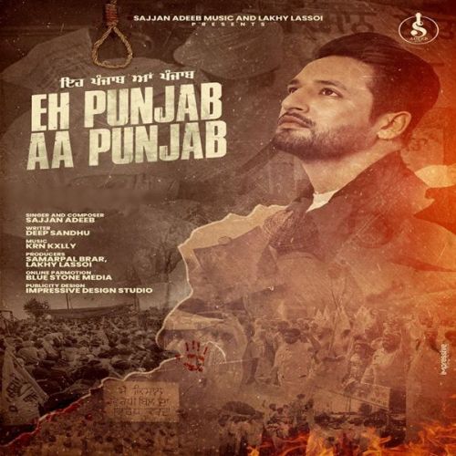 Eh Punjab Aa Punjab Sajjan Adeeb Mp3 Song Free Download