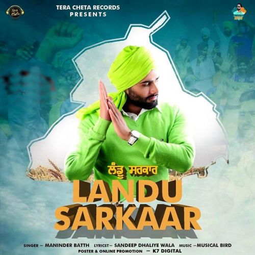 Landu Sarkaar Maninder Batth Mp3 Song Free Download