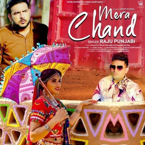 Mera Chand Raju Punjabi Mp3 Song Free Download