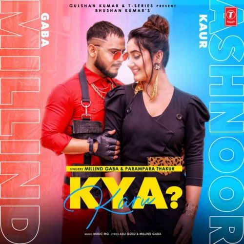 Kya Karu Millind Gaba, Parmpara Thakur Mp3 Song Free Download