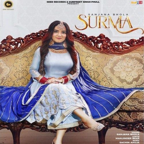 Surma Sanjana Bhola Mp3 Song Free Download