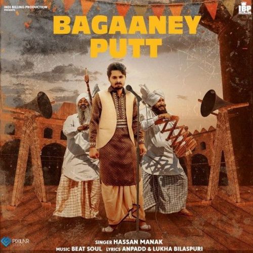 Bagaaney Putt Hassan Manak Mp3 Song Free Download