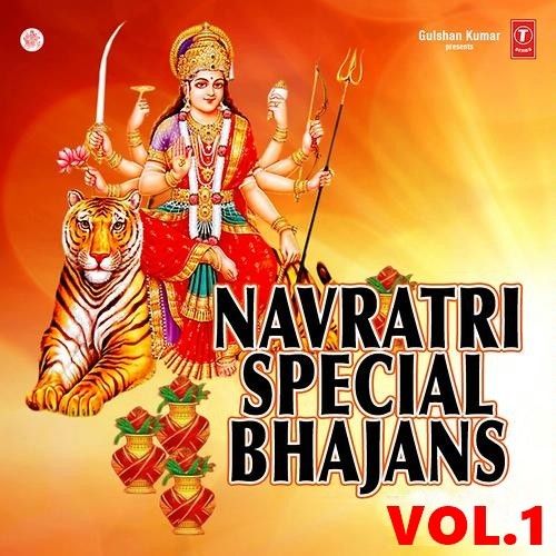Navratri Special Vol 1 Anjali Jain, Narender Chanchal and others... full album mp3 songs download