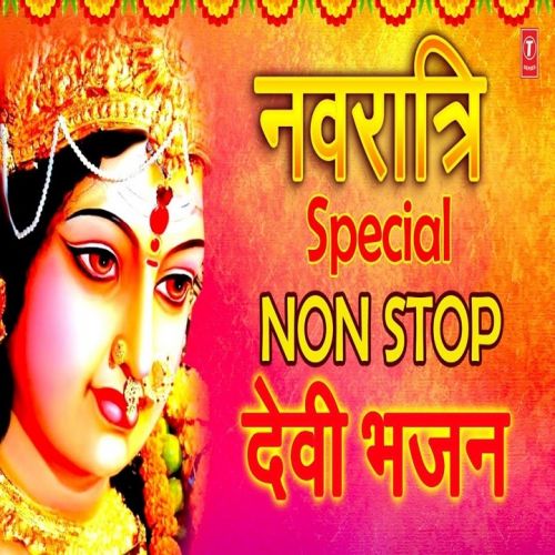 Navratri Special Non Stop Devi Bhajans Sonu Nigam, Anuradha Paudwal and others... full album mp3 songs download