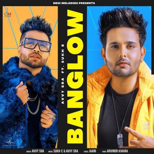 Banglow Afsana Khan, Avvy Sra Mp3 Song Free Download