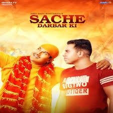 Sache Darbar Ki Amit Saini Rohtakiya Mp3 Song Free Download