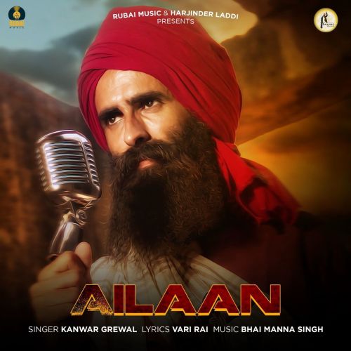Ailaan Kanwar Grewal Mp3 Song Free Download
