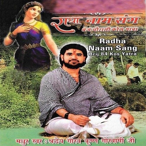 Radha Naam Sang Brij Chourasi Kos Yatra Shradheya Gaurav Krishan Goswami Ji Mp3 Song Free Download