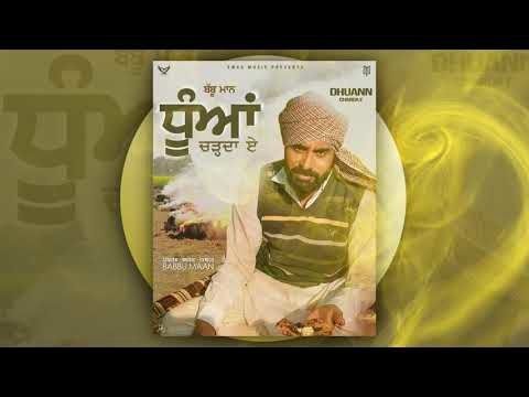 Dhua Charda e Babbu Maan Mp3 Song Free Download