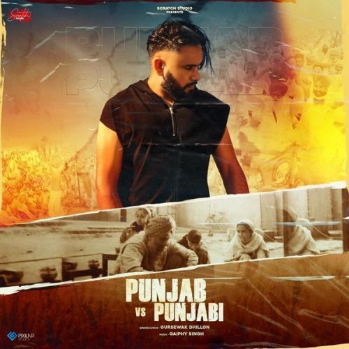 Punjab Vs Punjabi Gursewak Dhillon Mp3 Song Free Download