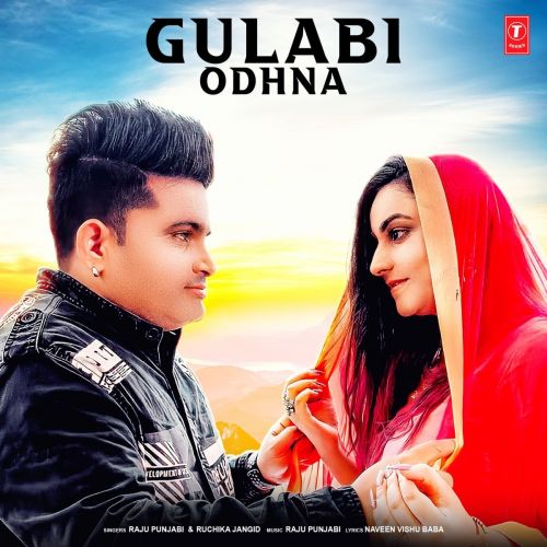 Gulabi Odhna Raju Punjabi, Ruchika Jangid Mp3 Song Free Download