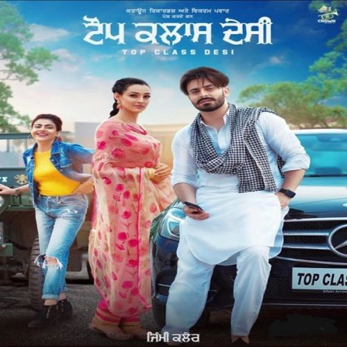 Top Class Desi Gurlez Akhtar, Jimmy Kaler Mp3 Song Free Download