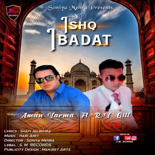 Ishq Ibadat Aman Varma Mp3 Song Free Download