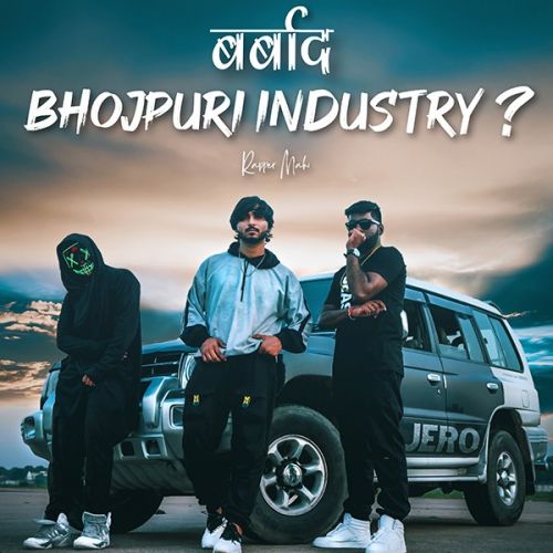 Barbad Bhojpuri Industry Rapper Mahi Mp3 Song Free Download