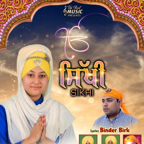 Sikhi Bibi Bhupinder Kaur Khalsa Mp3 Song Free Download