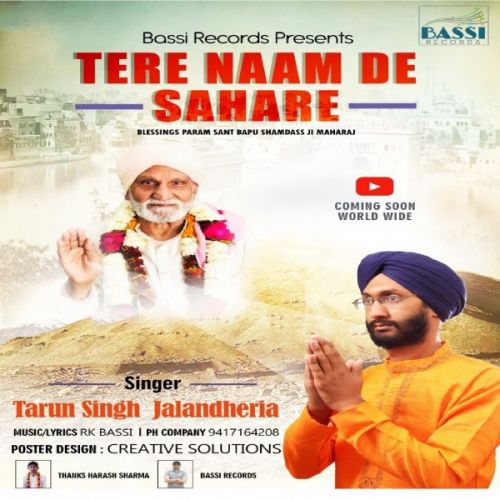 Tere Naam De Sahare Tarun Singh Jalandheria Mp3 Song Free Download