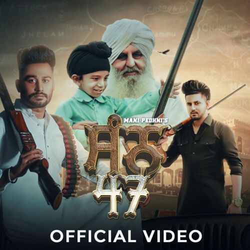 San47 Mani Pedhni Mp3 Song Free Download