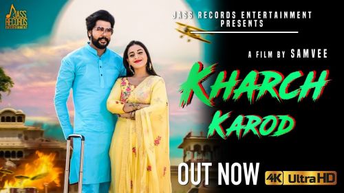 Kharch Karod Renuka Panwar Mp3 Song Free Download