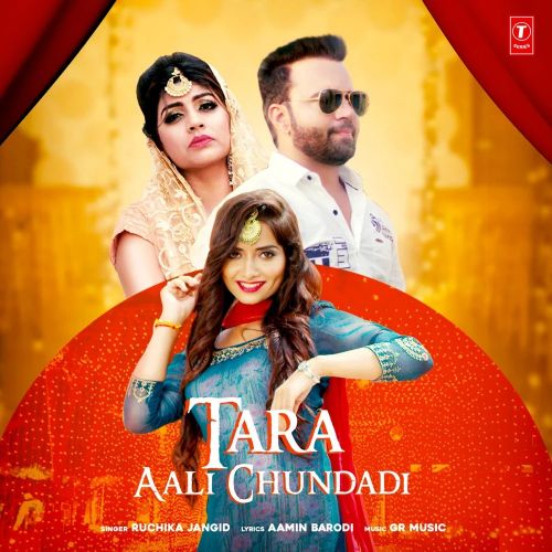 Tara Aali Chundadi Ruchika Jangid Mp3 Song Free Download