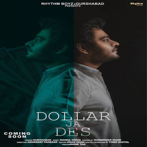 Dollar Ja Des Gurshabad Mp3 Song Free Download