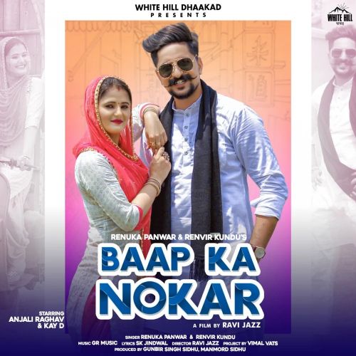 Baap Ka Nokar Ranvir Kundu, Renuka Panwar Mp3 Song Free Download