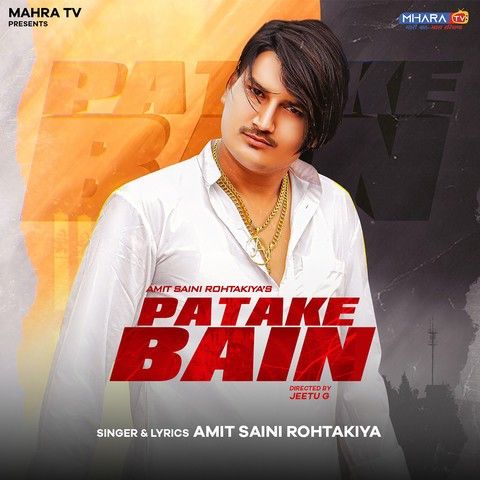 Patake Bain Amit Saini Rohtakiya Mp3 Song Free Download