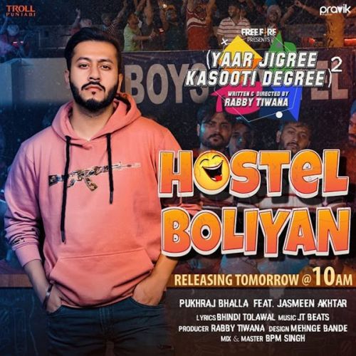 Hostel Bolyian Jasmeen Akhtar, Pukhraj Bhalla Mp3 Song Free Download