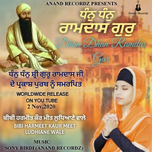 Dhan Dhan Ram das Gur Bibi Harmeet Kaur Meet Ludhiane Wale Mp3 Song Free Download