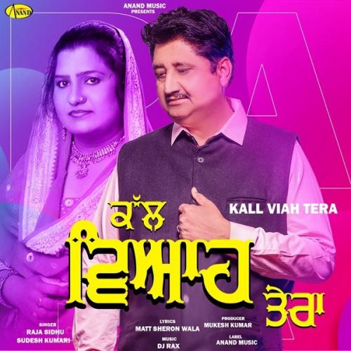 Kall Viah Tera Sudesh Kumari, Raja Sidhu Mp3 Song Free Download