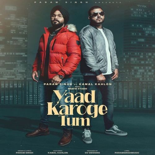 Yaad Karoge Tum Param Singh, Kamal Kahlon Mp3 Song Free Download