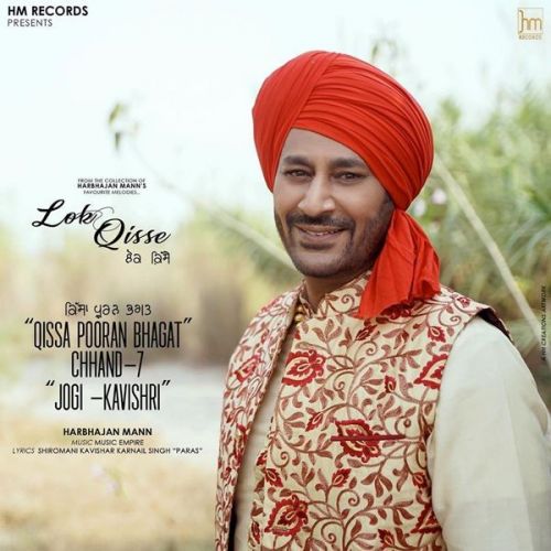 Jogi-Kavishari Harbhajan Mann Mp3 Song Free Download