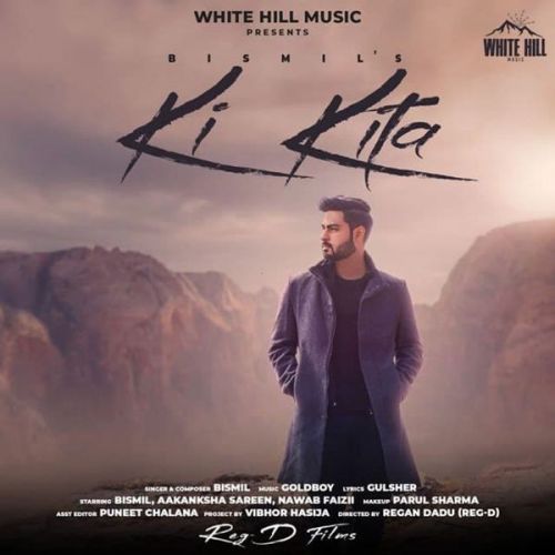 Ki Kita Bismil Mp3 Song Free Download