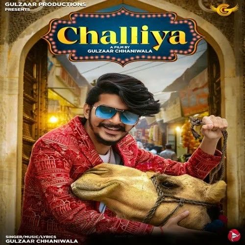 Challiya Gulzaar Chhaniwala Mp3 Song Free Download