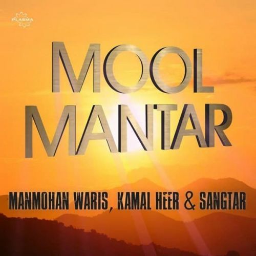 Mool Mantar Manmohan Waris, Sangtar Mp3 Song Free Download