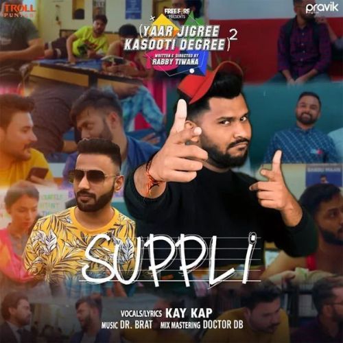 Suppli Kay Kap Mp3 Song Free Download