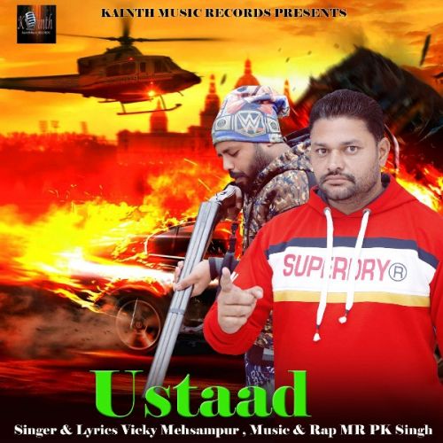 Ustaad Vicky Mehsampuria Mp3 Song Free Download