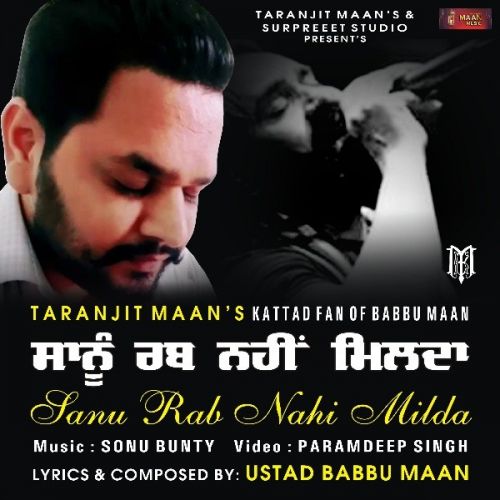 Sanu Rabb Nahi Milda Taranjit Maan Mp3 Song Free Download