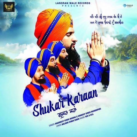 Shukar Karaan Amandeep Singh Manak, Sandeep Singh Baironpuri Mp3 Song Free Download