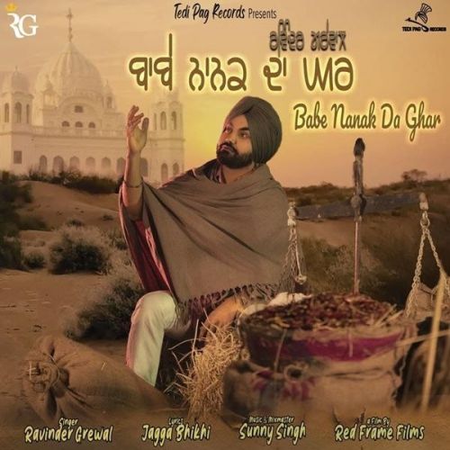 Babe Nanak Da Ghar Ravinder Grewal Mp3 Song Free Download