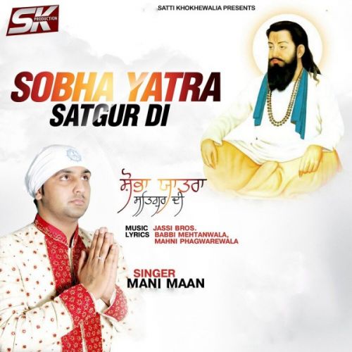 Sobha Yatra Satgur di Mani Maan Mp3 Song Free Download