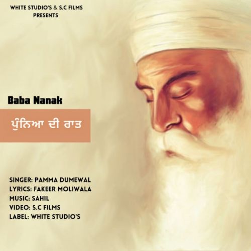 Punya Di Raat Pamma Dumewal Mp3 Song Free Download