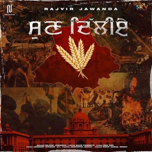 Sun Delhiye Rajvir Jawanda Mp3 Song Free Download