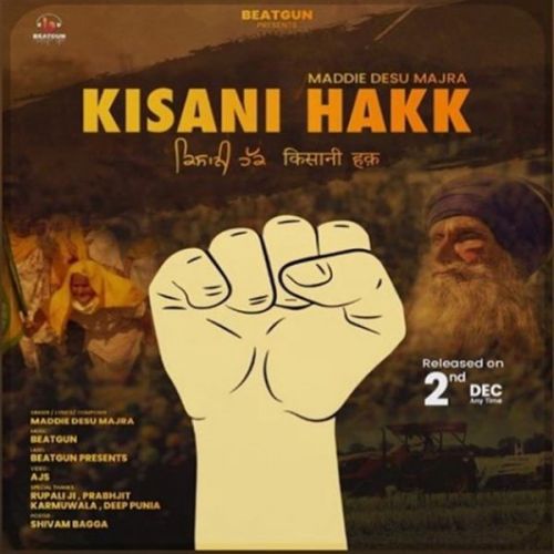 Kisani Hakk Maddie Desu Majra Mp3 Song Free Download