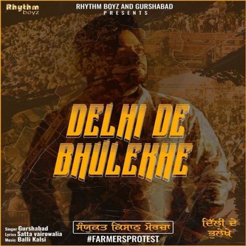 Delhi De Bhulekhe Gurshabad Mp3 Song Free Download