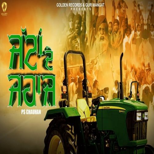 Jattan De Jahajj Ps Chauhan Mp3 Song Free Download