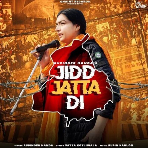 Pecha Delhi Naal Rupinder Handa Mp3 Song Free Download