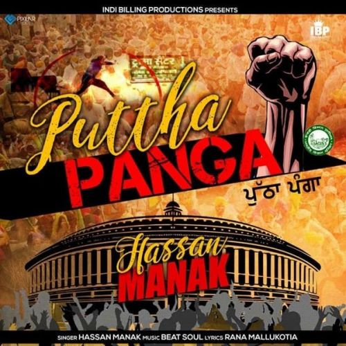 Puttha Panga Hassan Manak Mp3 Song Free Download