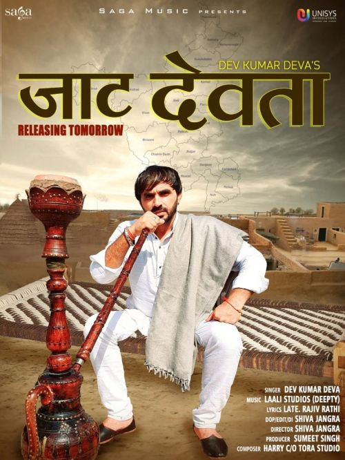 Jaat Devta Dev Kumar Deva Mp3 Song Free Download